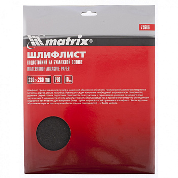 Шлифлист на бумажной основе, P 80, 230 х 280 мм, 10 шт, водостойкий Matrix Шлифлист на бумажной основе, P 80, 230 х 280 мм, 10 шт, водостойкий Matrix