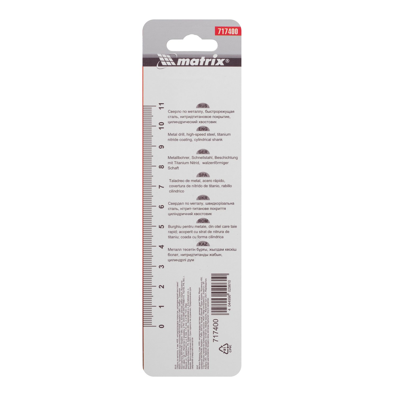 62001ea94e1d9ec2484cea3e30dfe512b0c3ba41_717400_4