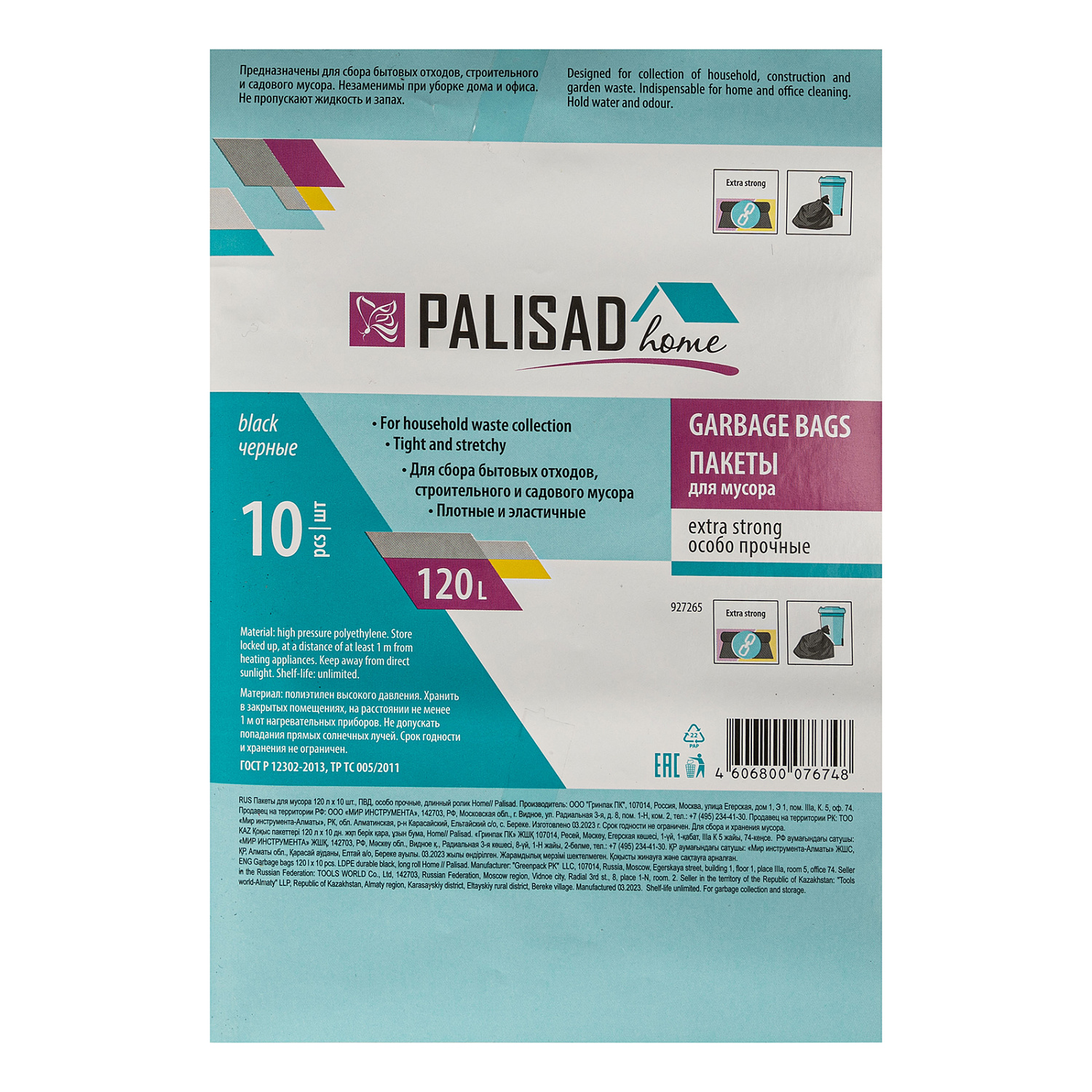 e429d852a75b3b78d3e870f92f5ba6886a352aef_927265_003