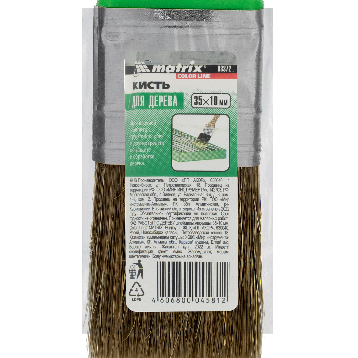 5495d8d7b14c86710ca99b6d82f724cfd8f5ce9a_83372_002