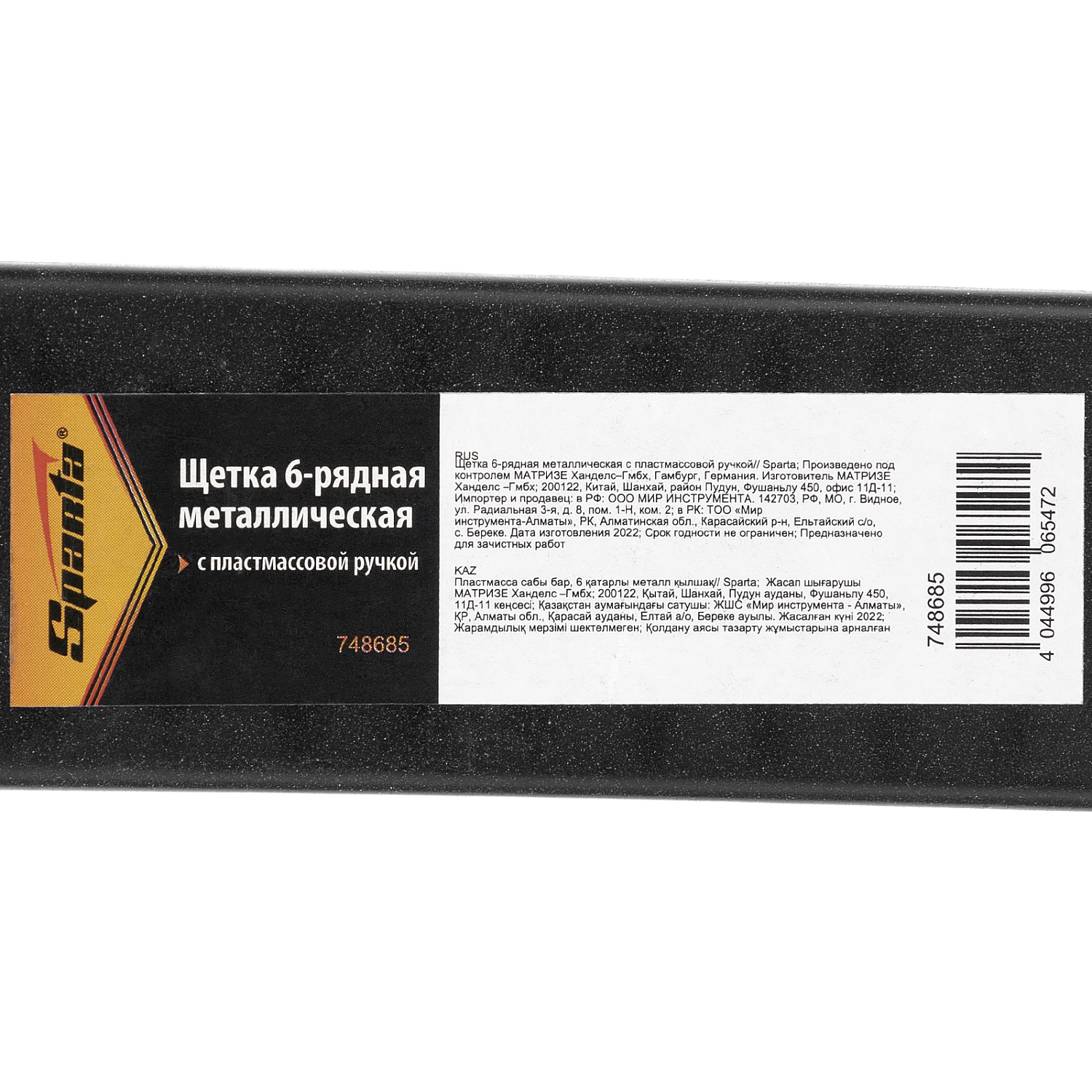 478c671395aba8ca175b6f204847c723e93e31a3_748685_005