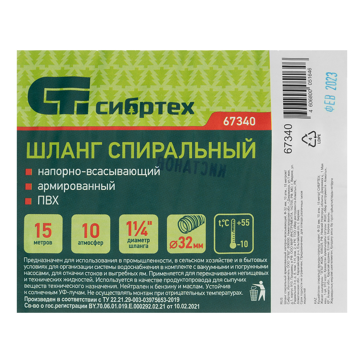 34e7010c5232f74e4695d32a203b2fec12a035b5_67340_002