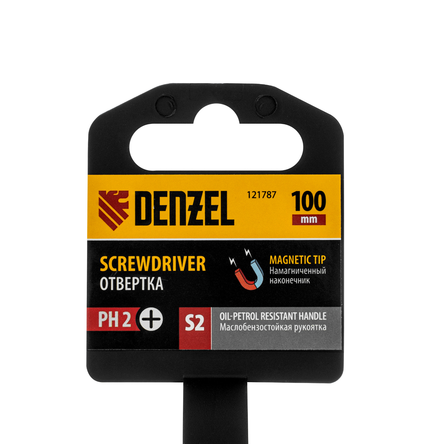 bdb01e574030eff3a4441dd3d9c292cc2a80c0c0_121787_006