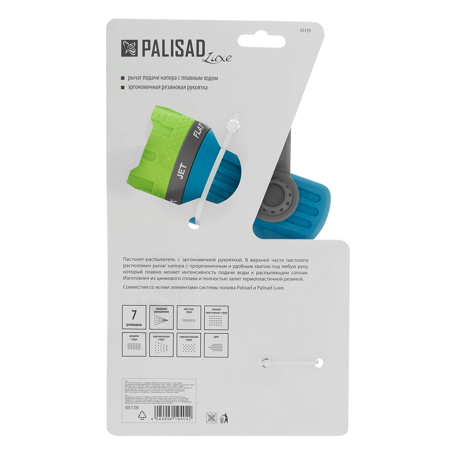 4f0a510bccc581d5ee401b189f8154eed305a862_65139_008