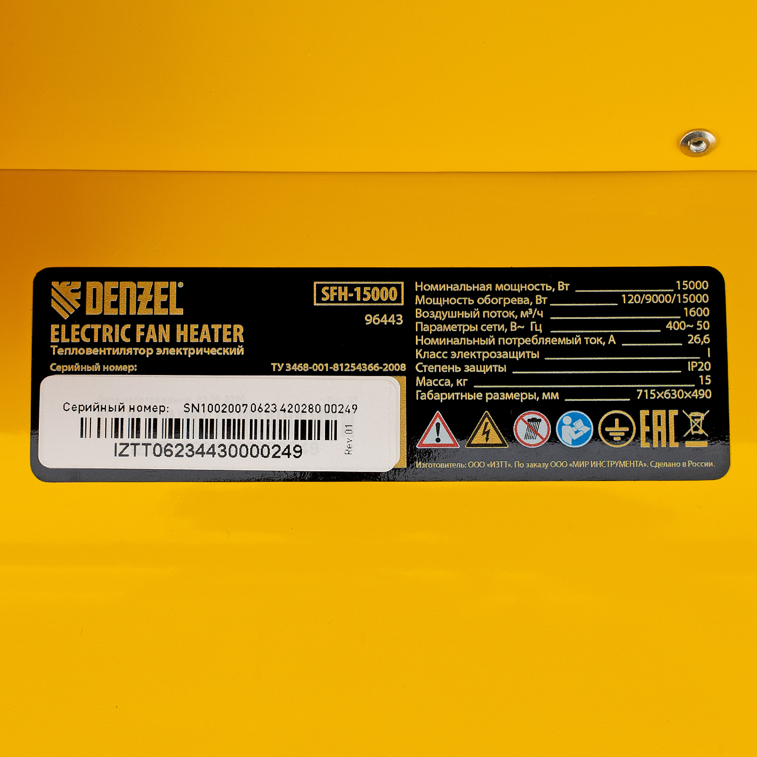7118fc19adeee8dbb133ded8cae1b2529a495604_96443_004