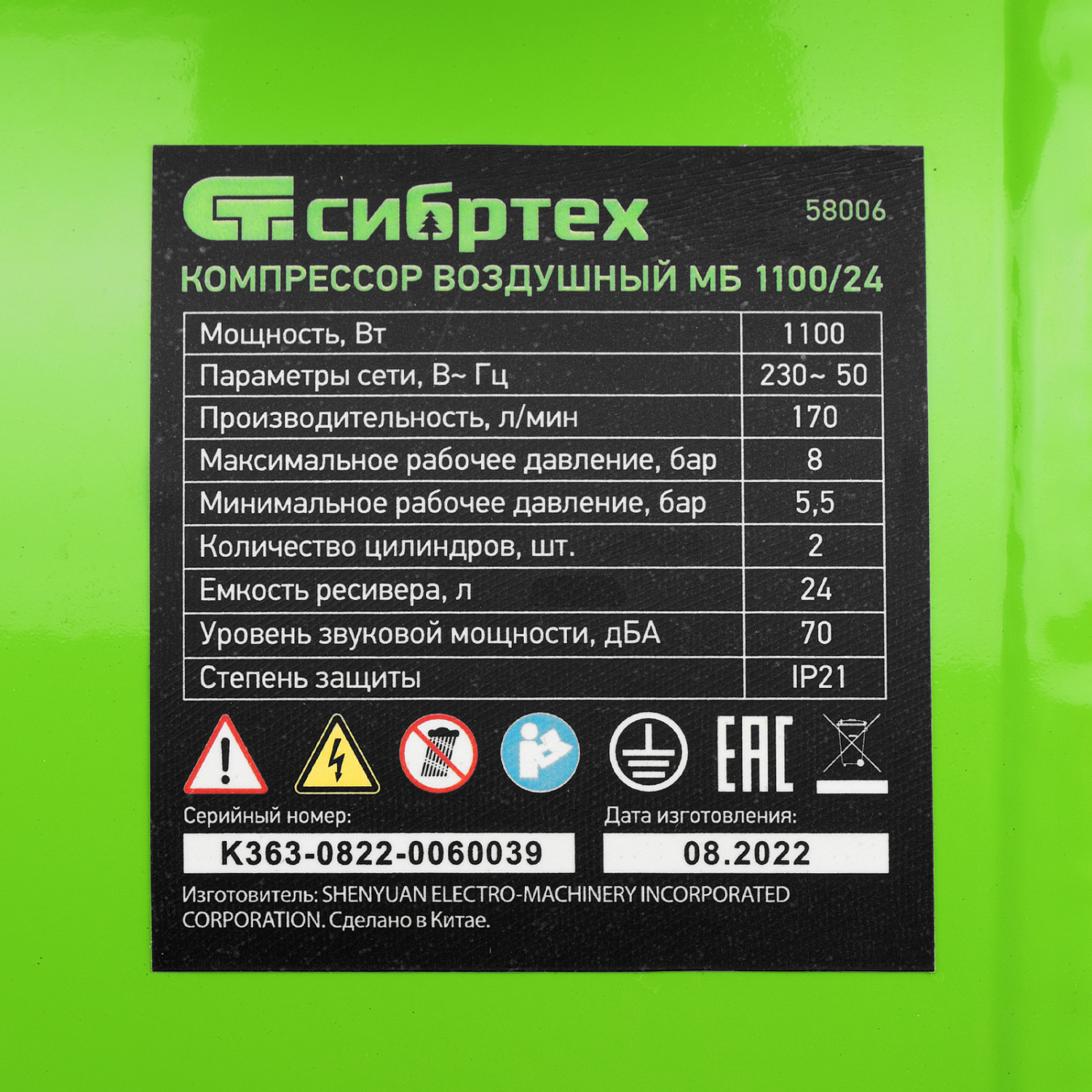 9c478f2436172ff8e4b959008a108c00fb4e81c2_58006_007