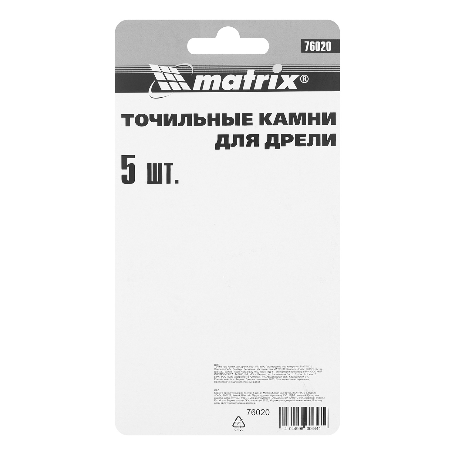 a62ad680cbea44d051ef7a9089a8142e427c5a31_76020_006