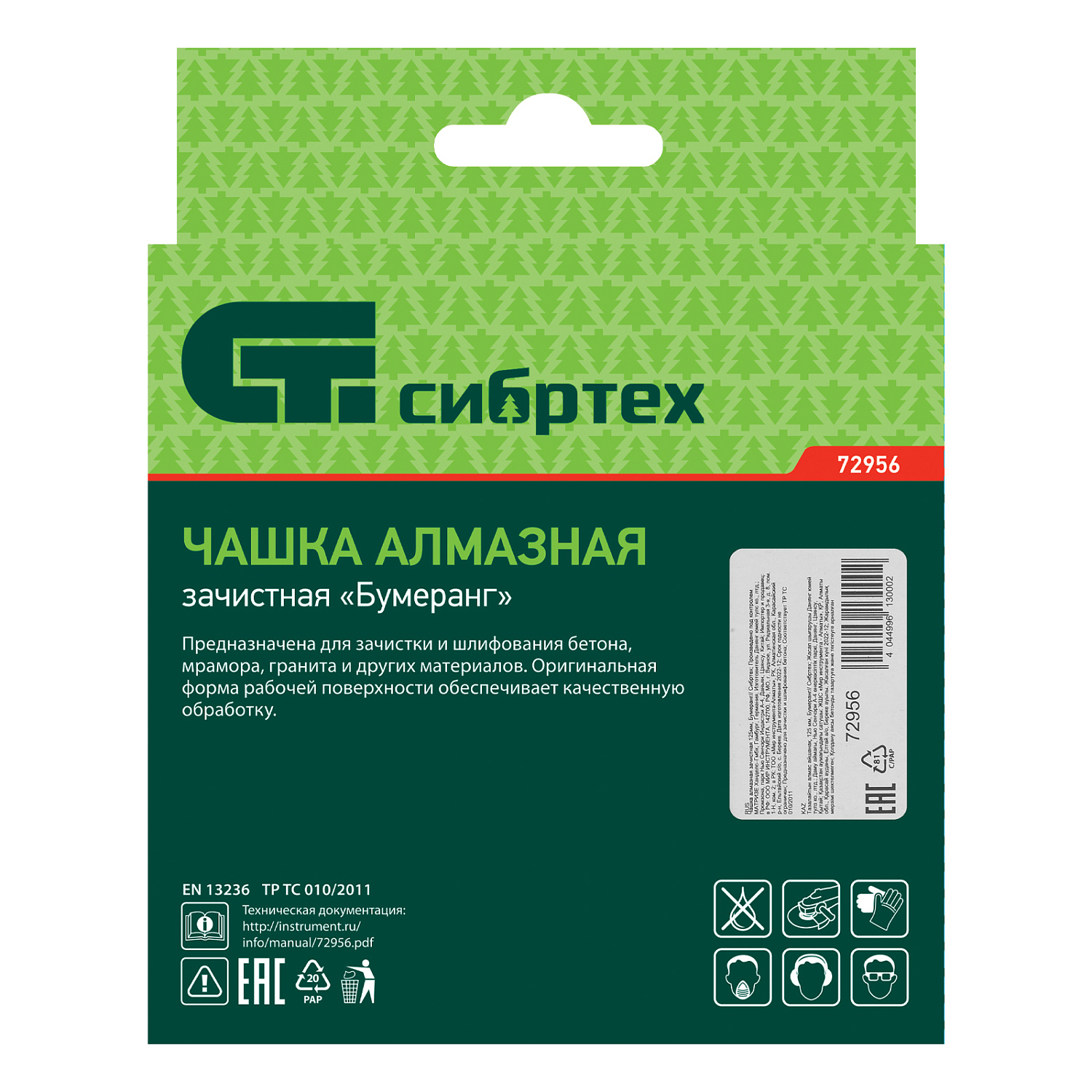 f1252f362b11fed7fc25a2cabfe26d17e02a372b_72956_006 f1252f362b11fed7fc25a2cabfe26d17e02a372b_72956_006