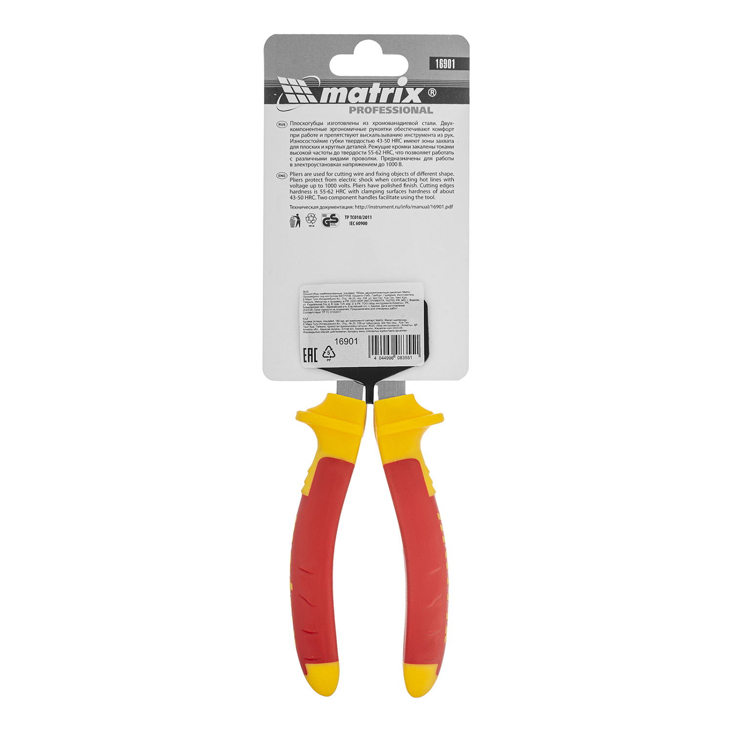 86613b0209b262812407fe7d39d167926c27cfbe_16901_004 86613b0209b262812407fe7d39d167926c27cfbe_16901_004