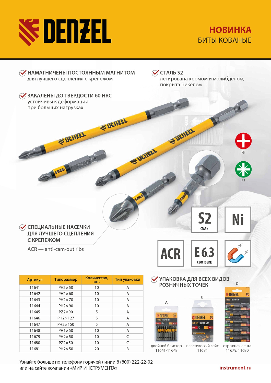 c639942f4e5fe51896907330038107efee1a0dc2_11645_04