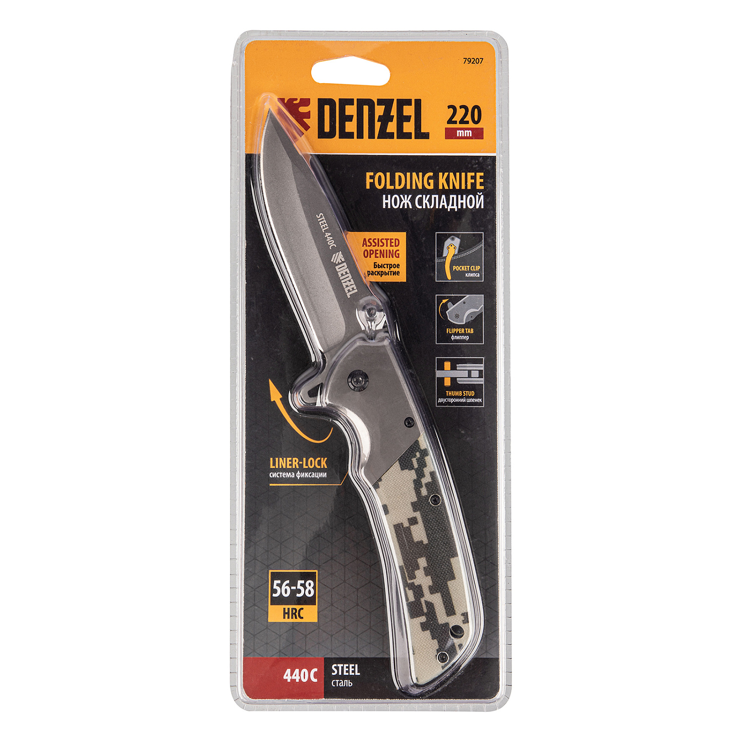 617221ab938b385d2080aae27ff20c96b4ee2460_79207_004