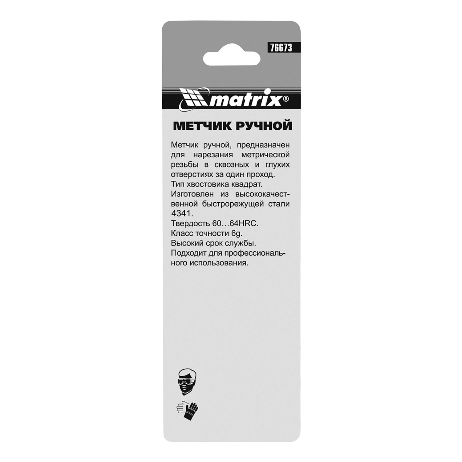 4cd229ee5dd3bdf1dd072d5850a101814bcebf28_76673_005