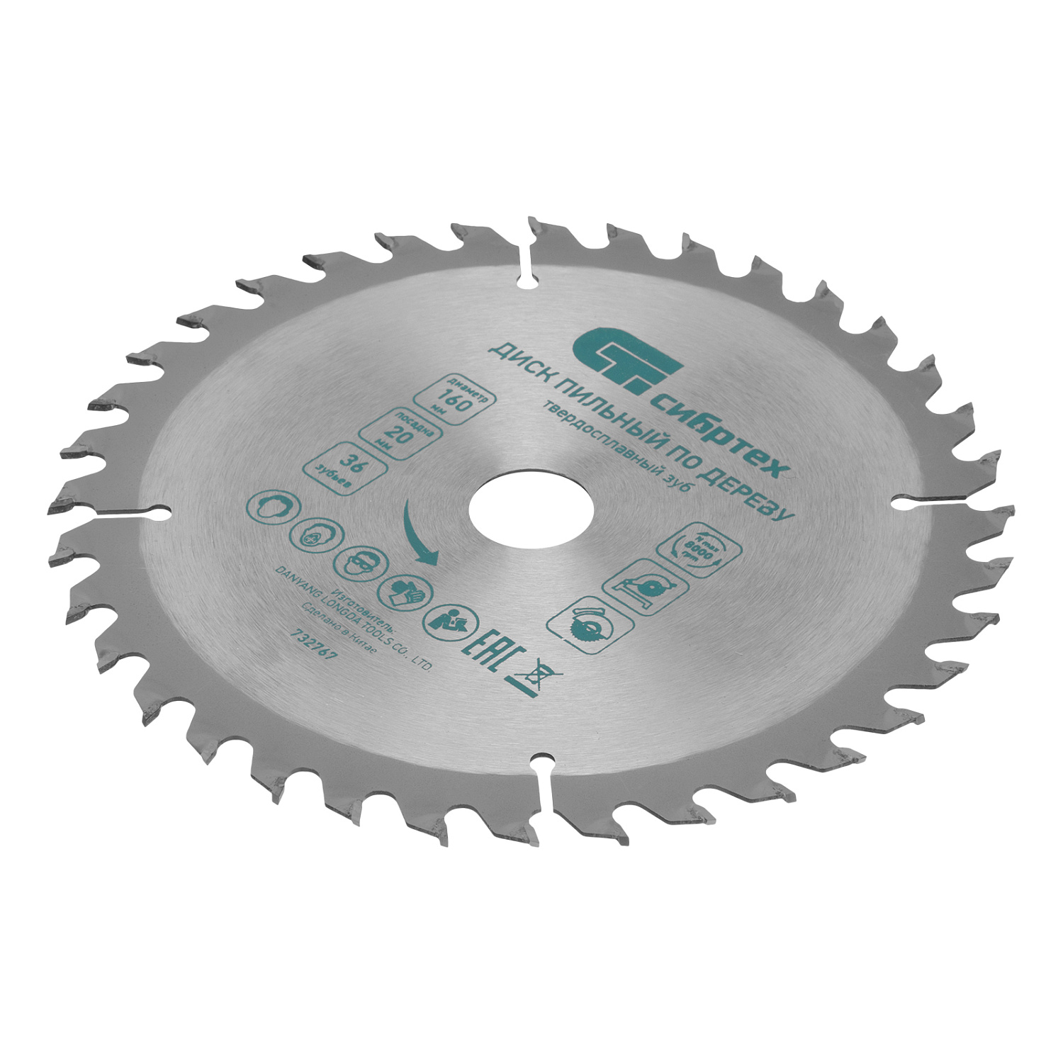 3f9e220e99f57d7df81f9f3d7589944b91641697_732767_006