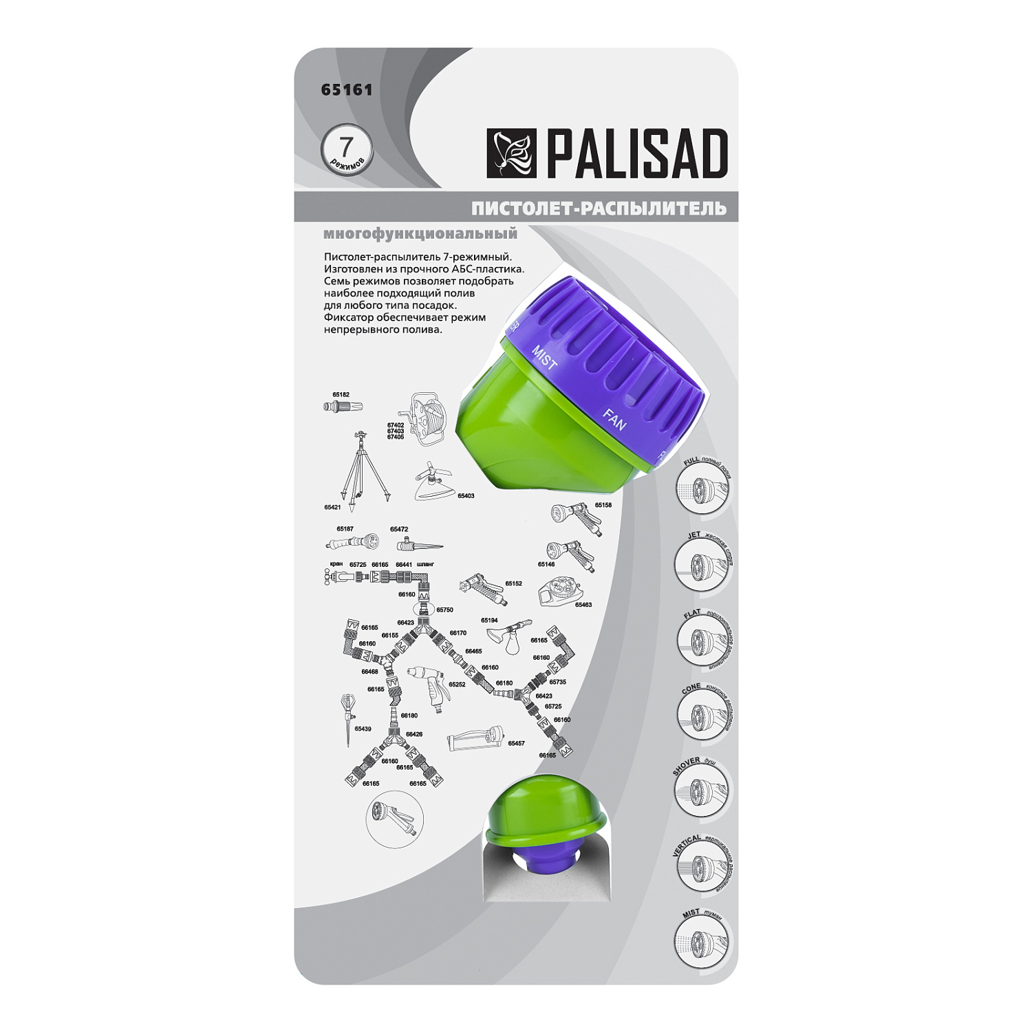 9b3373b88e7cb12443ced6b684c23f39abcacd5a_65161_005