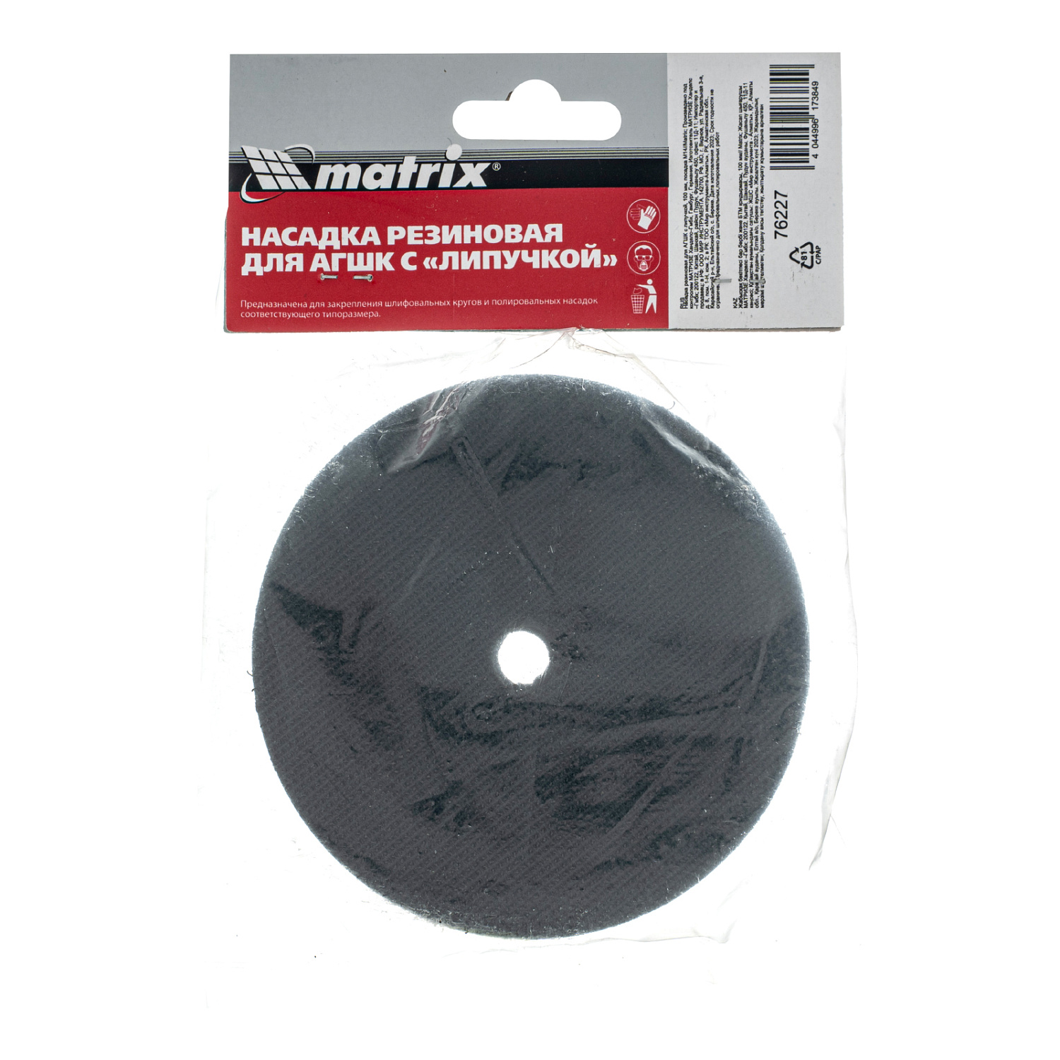 56f61ce021dce7b87da4758efa4d7e3a0f1e2f41_76227_006