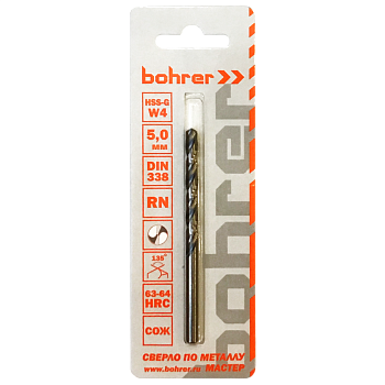 Сверло по металлу Bohrer серия Мастер  9,0 мм (HSS-G) DIN 338 RN (1 шт в блистере)