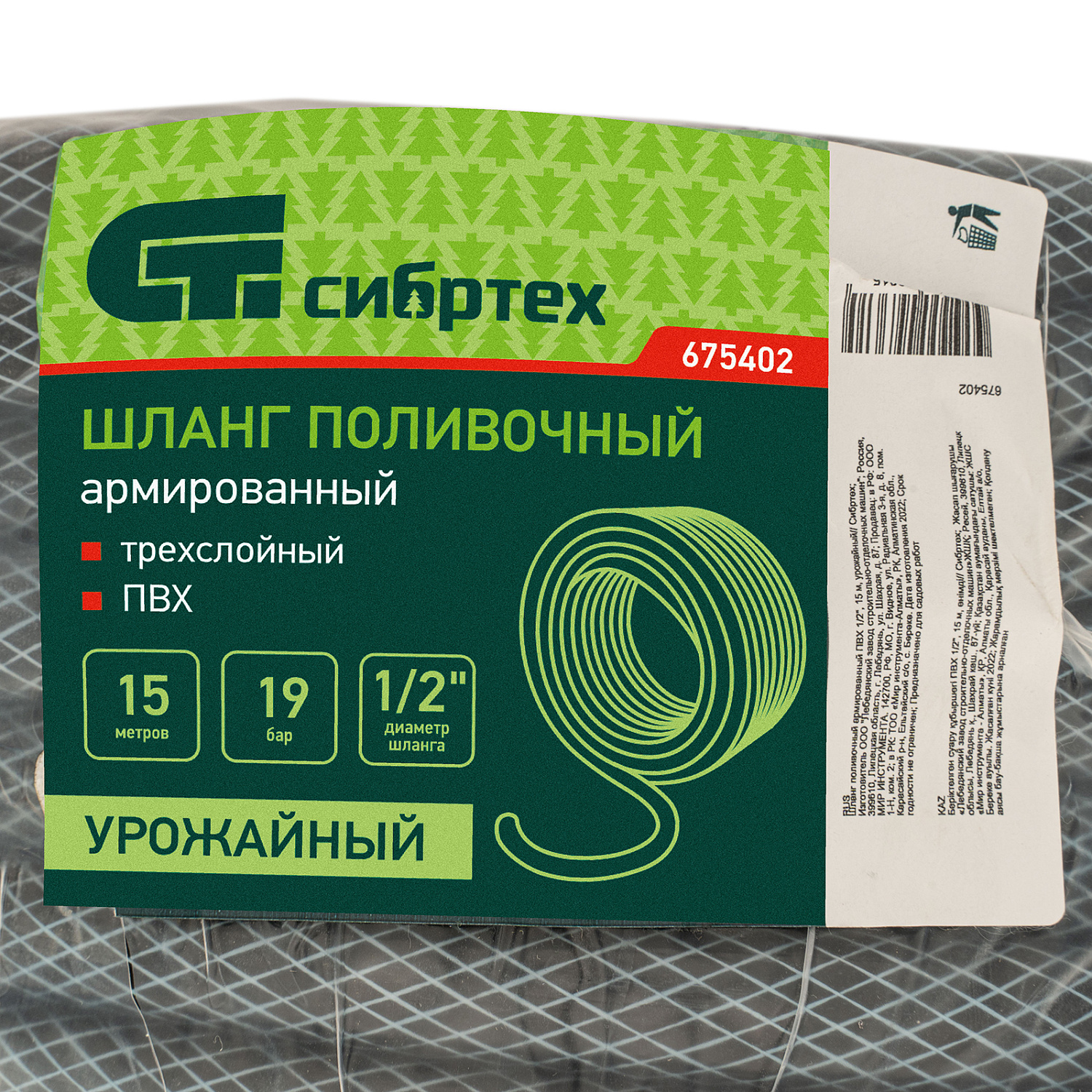 1e6bc7ae2c24f88df8b9bfc1da9be57f280555ee_675402_003