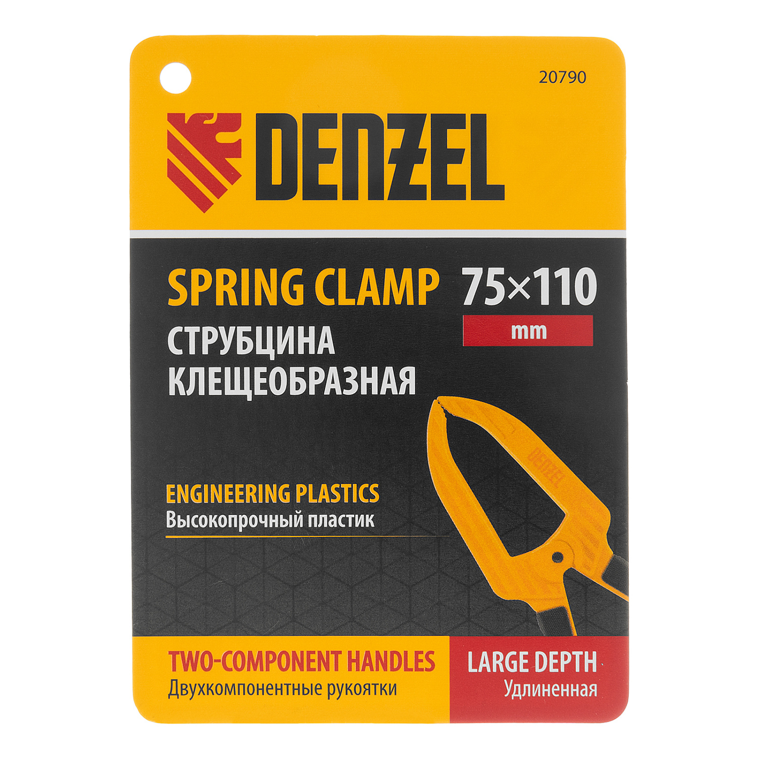 445479ad5f43c2f075c3e0818e8c29c0b1ed6afc_20790_005