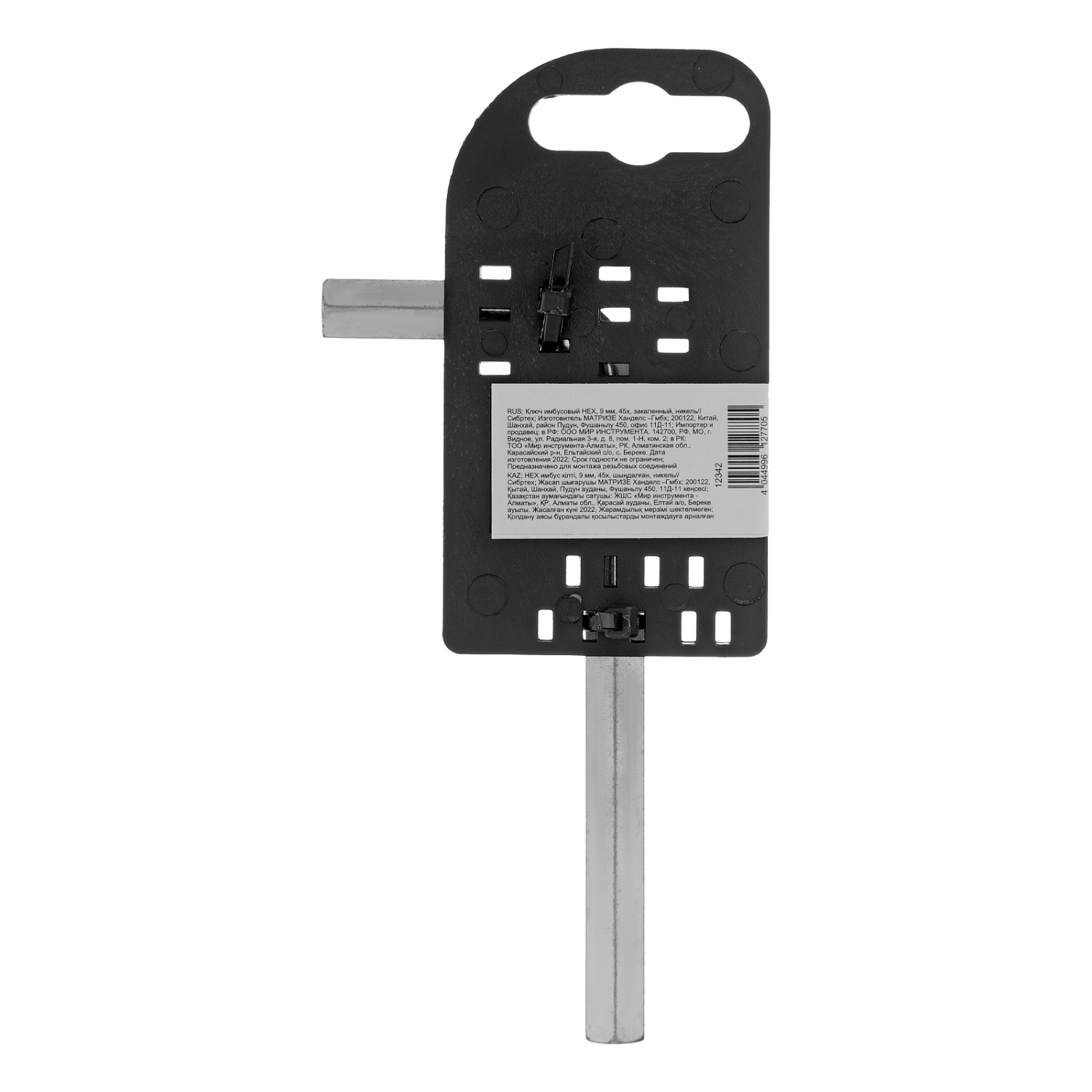 d6f71d483efd40d7c2a907b371b477e0cee2899c_12342_006