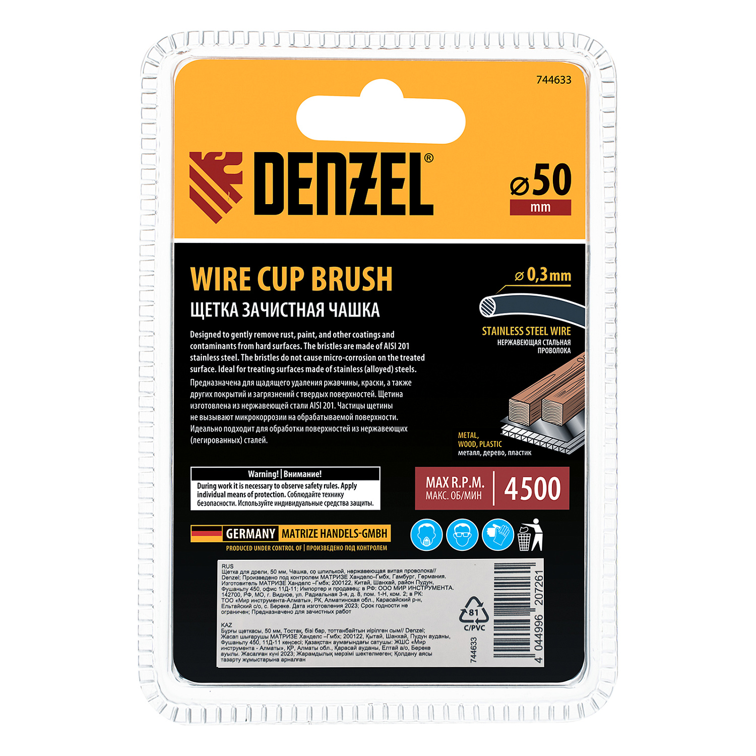 c0ca28e80f8ea496db4ed2a5c1c53e1b91b7d076_744633_005