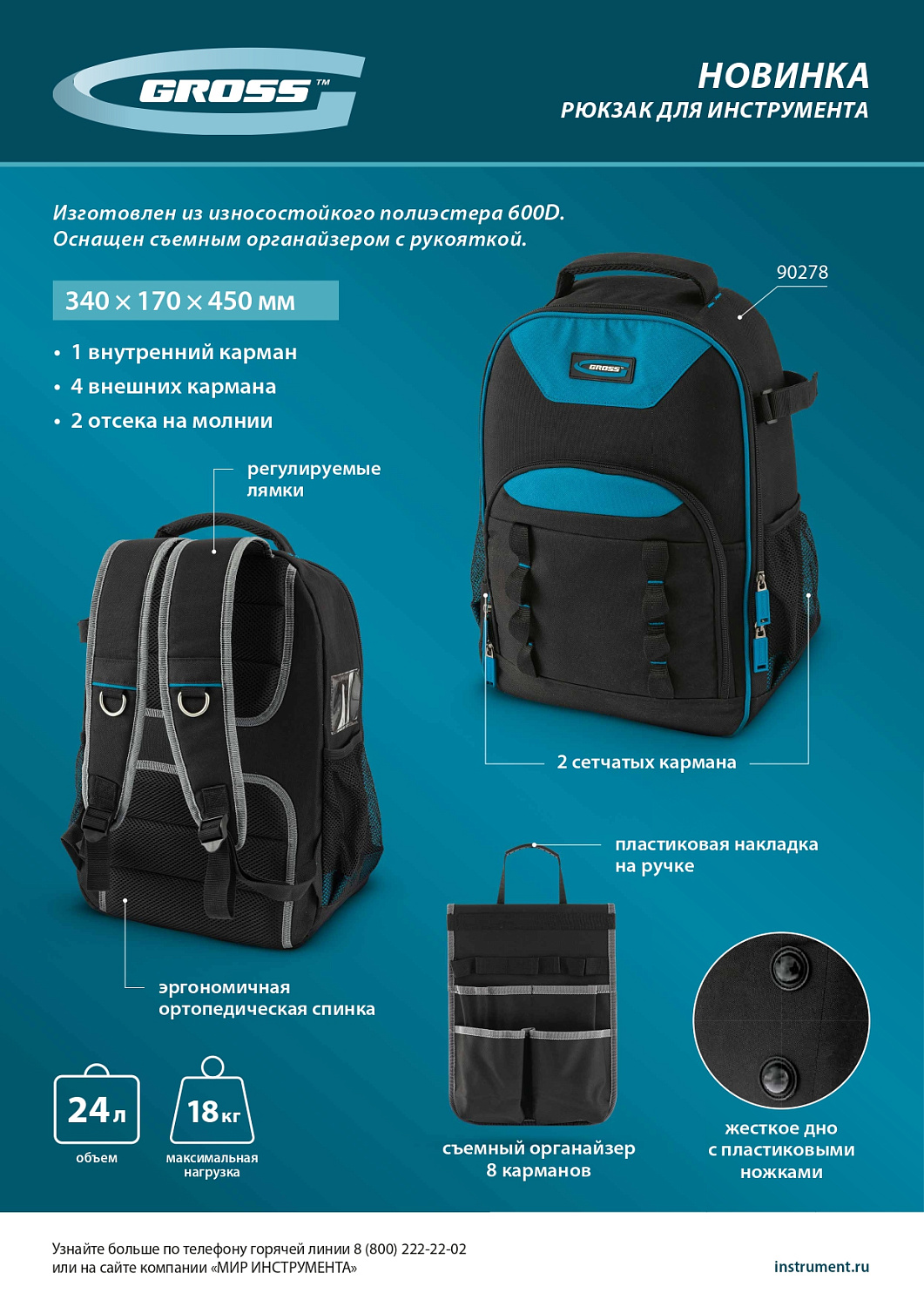 38eaed93620a575994dfc85b6fb679c05c00af76_90278_11