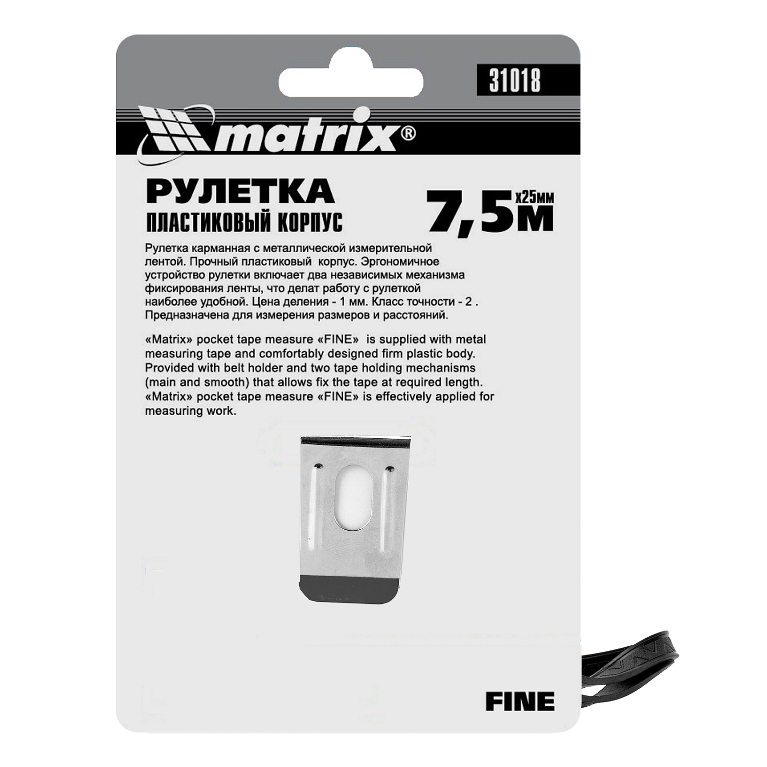 d7b20a5cb743c181bce4bcdbc22ea0f32c716658_31018_006