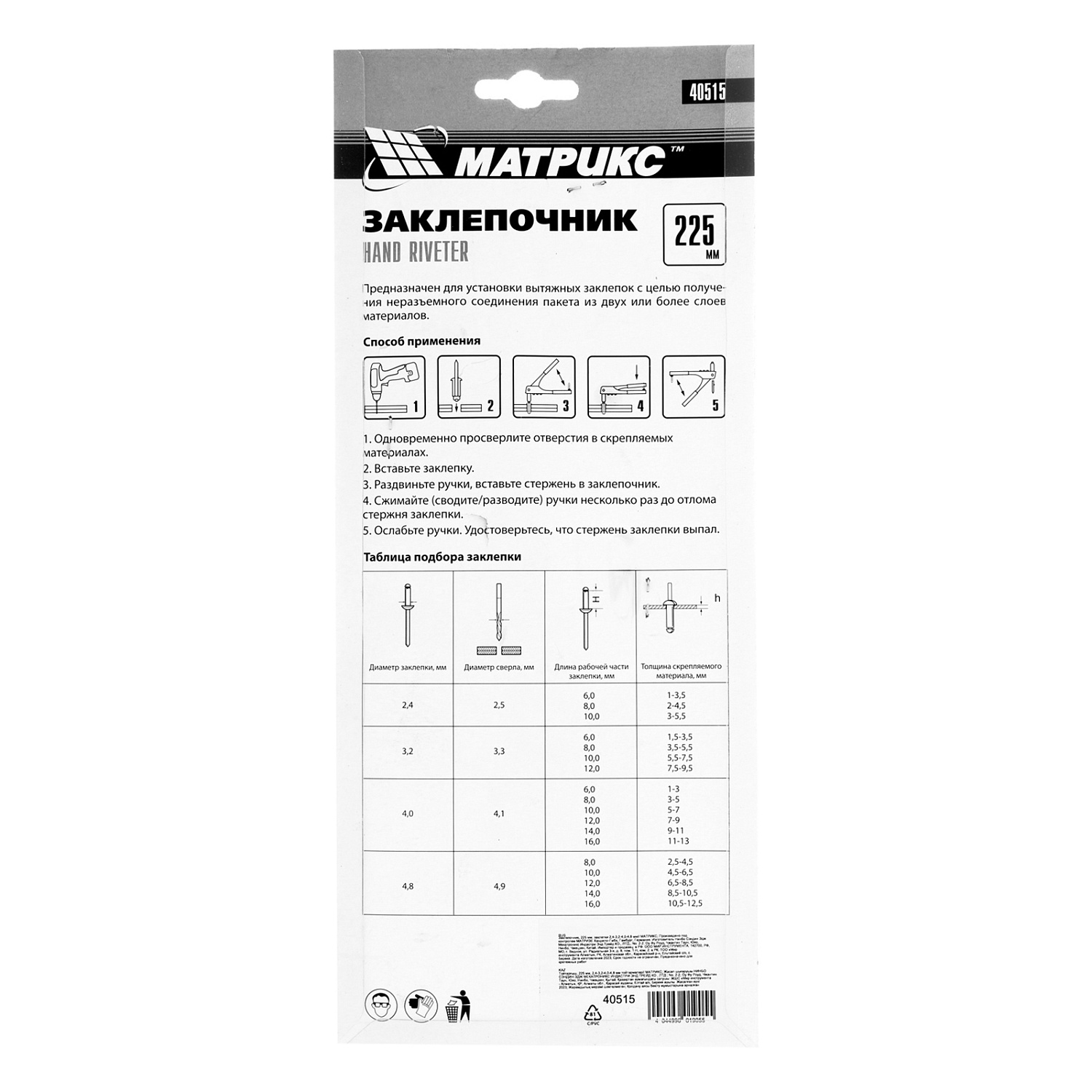 0f2aa7cee06bf99803ce8fd9df5e6adb6d59bf11_40515_003