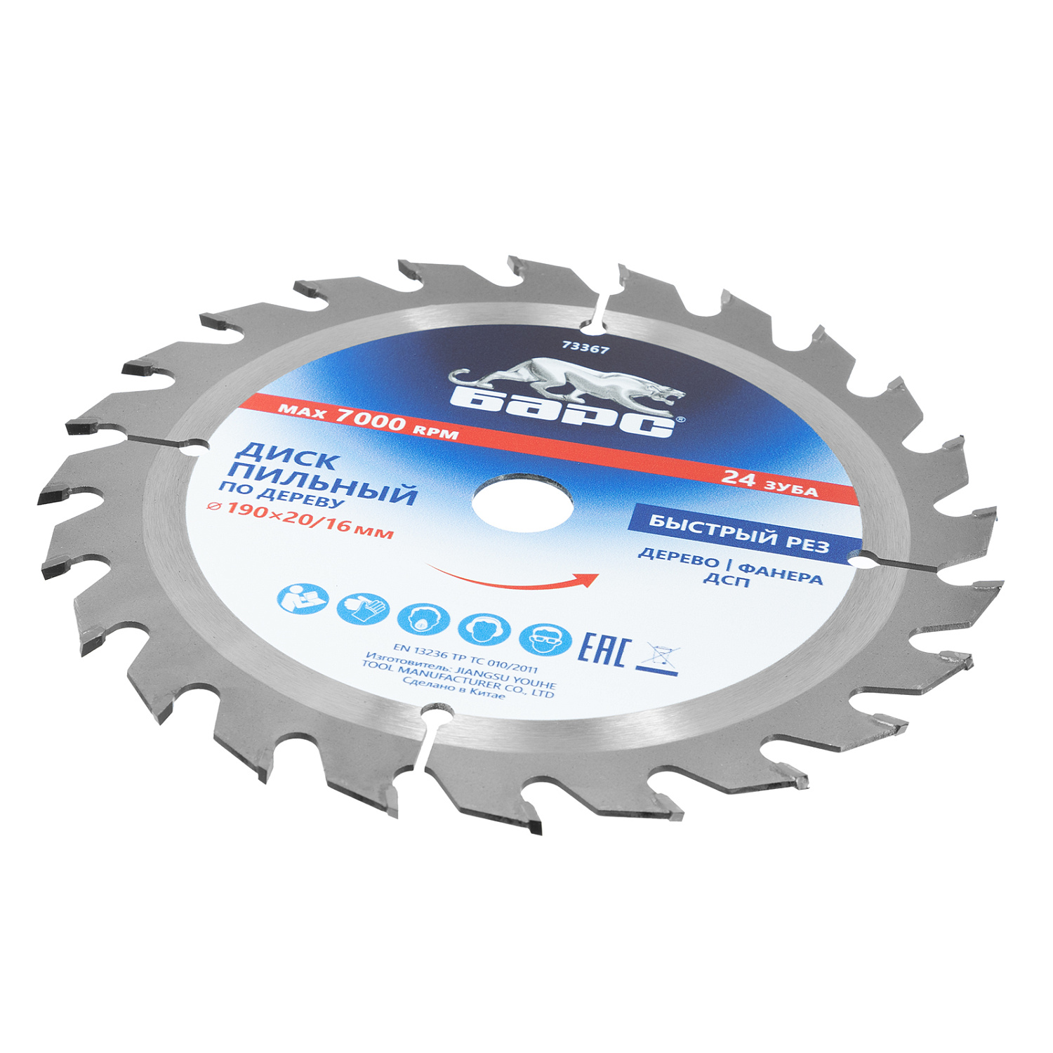 109ead78c879e62d58ddc0aaee733b6c3a301758_73367_002