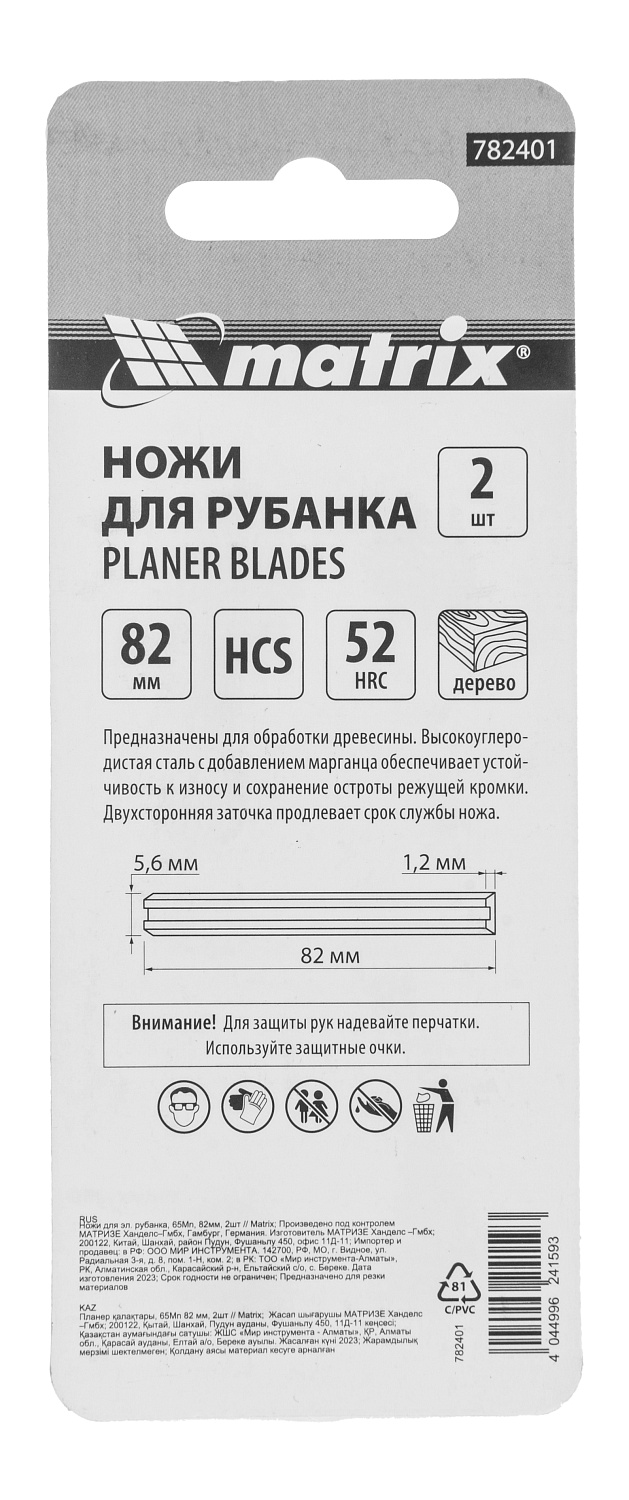 e82ed23990fa122206a77bae9695fb4ded845b9e_782401_005