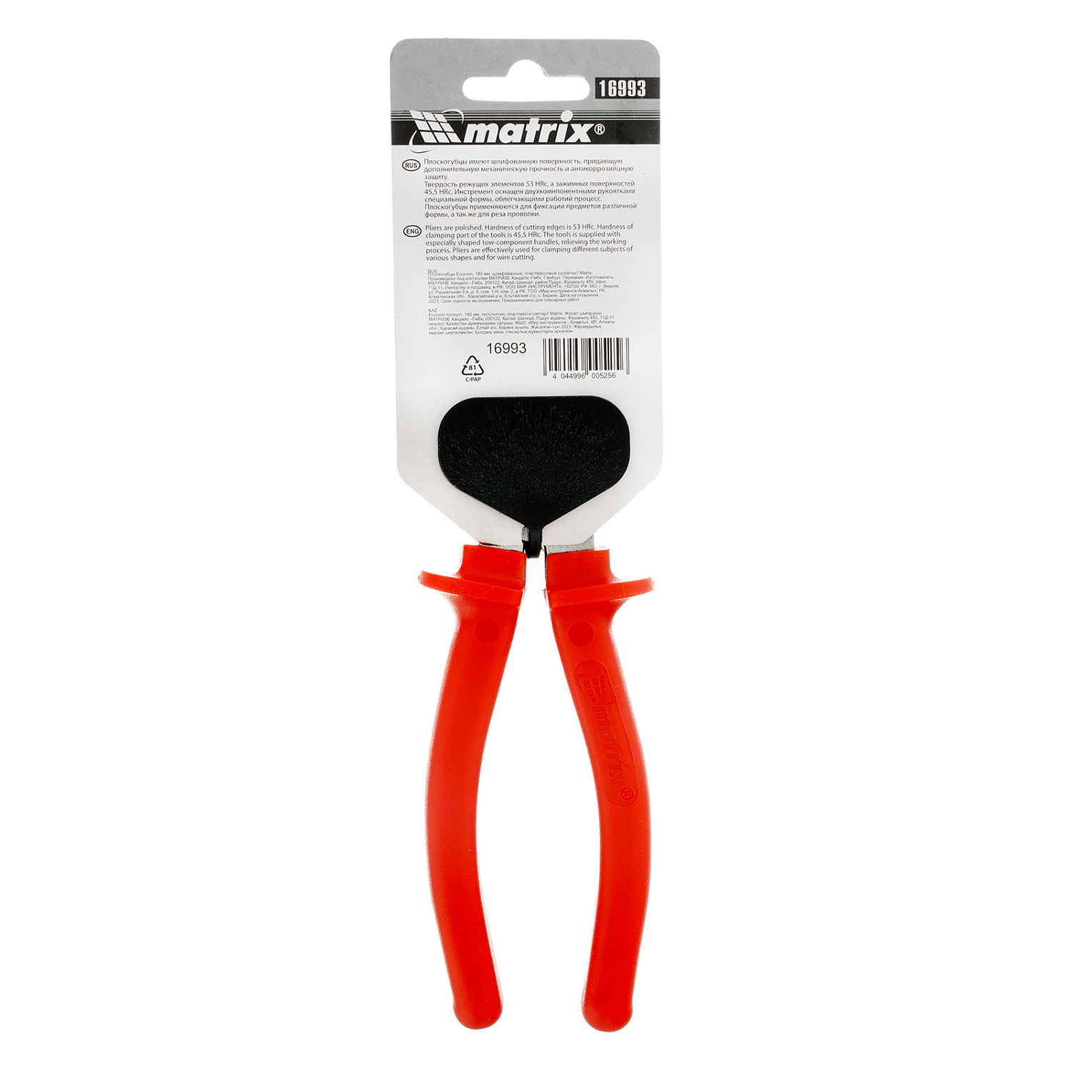 c497a2e38e8d4d0875ea372990ca99745228fcd2_16993_004