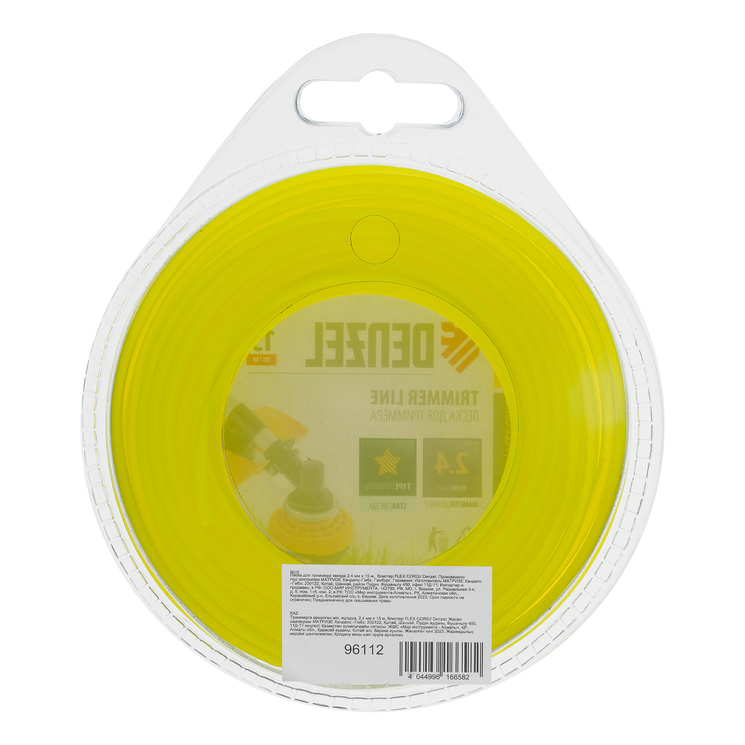 5adc0cf1baf3e7b6115059844bb1e2fc3b1c2f05_96112_002