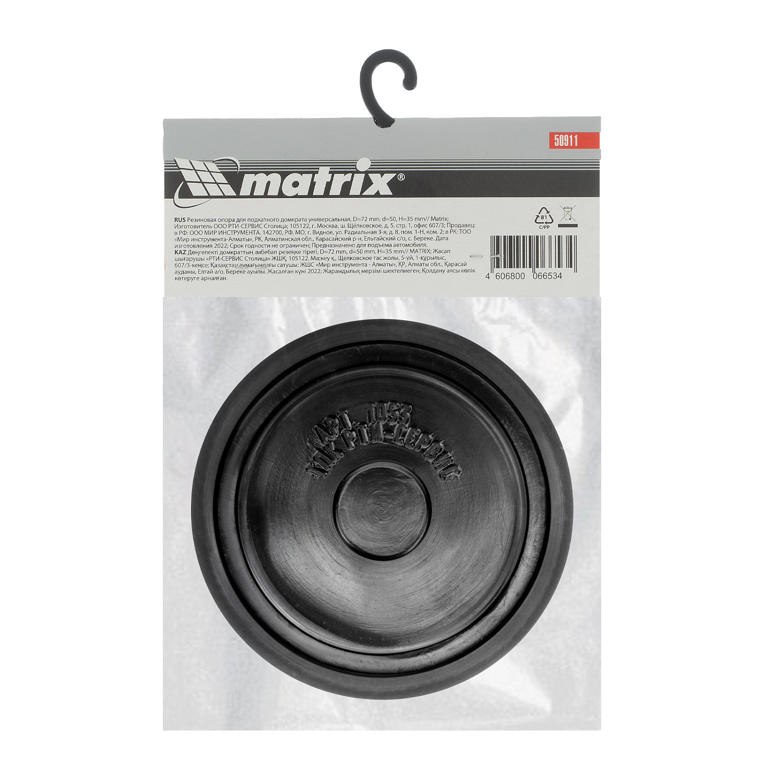 89c67cb6243808f17722e04b81497b2d46bff777_50911_004