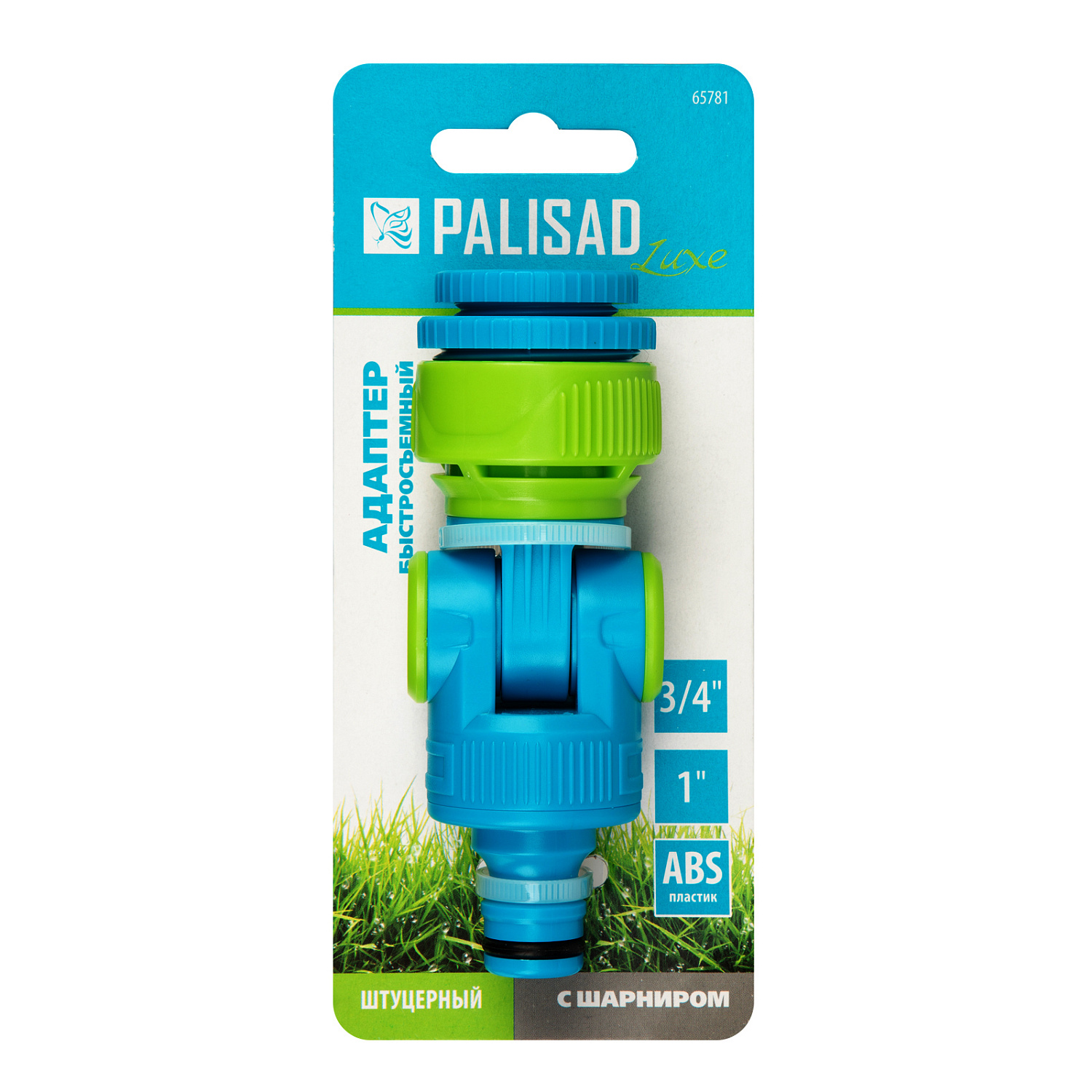 d490f107aec031361b6843db3f025de7abc59373_65781_5