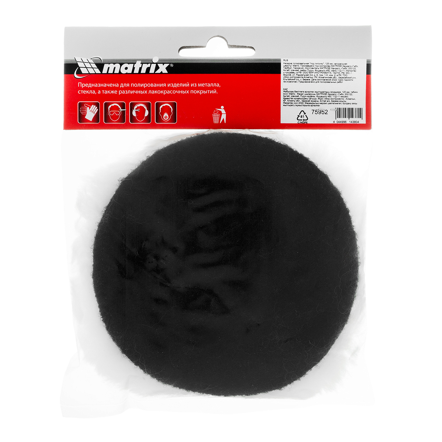 9320bcff39305affd131424747ccfc7ab430497c_75952_005