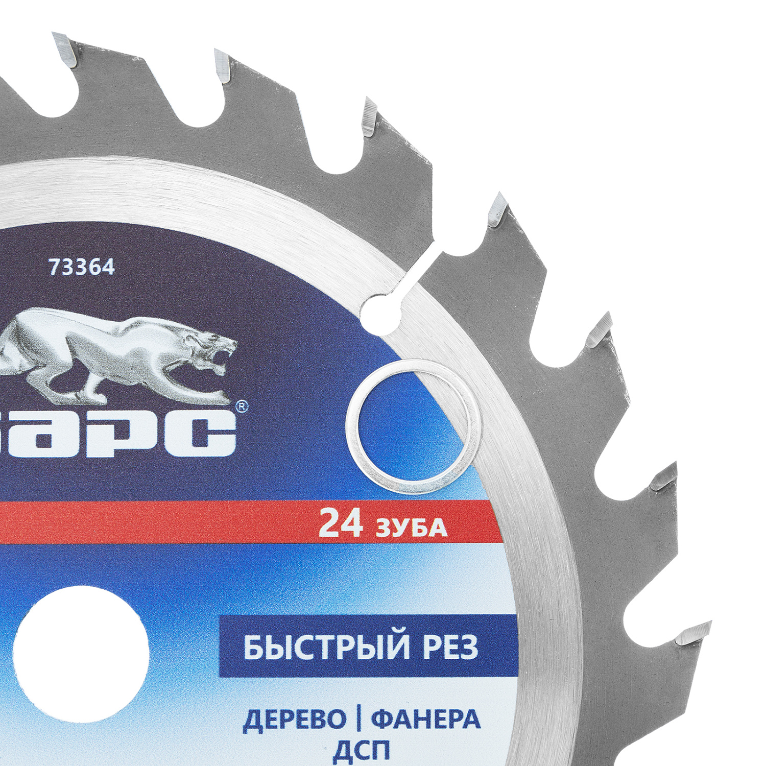 f036b76e9a9003cf1926e34cfae2b9852992ca46_73364_003