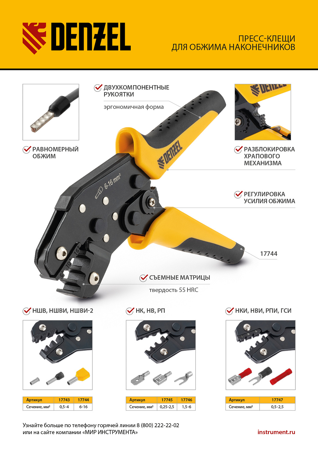 ab61bb1bcd66394f67695afb5044ef7bbeca196e_17745_5