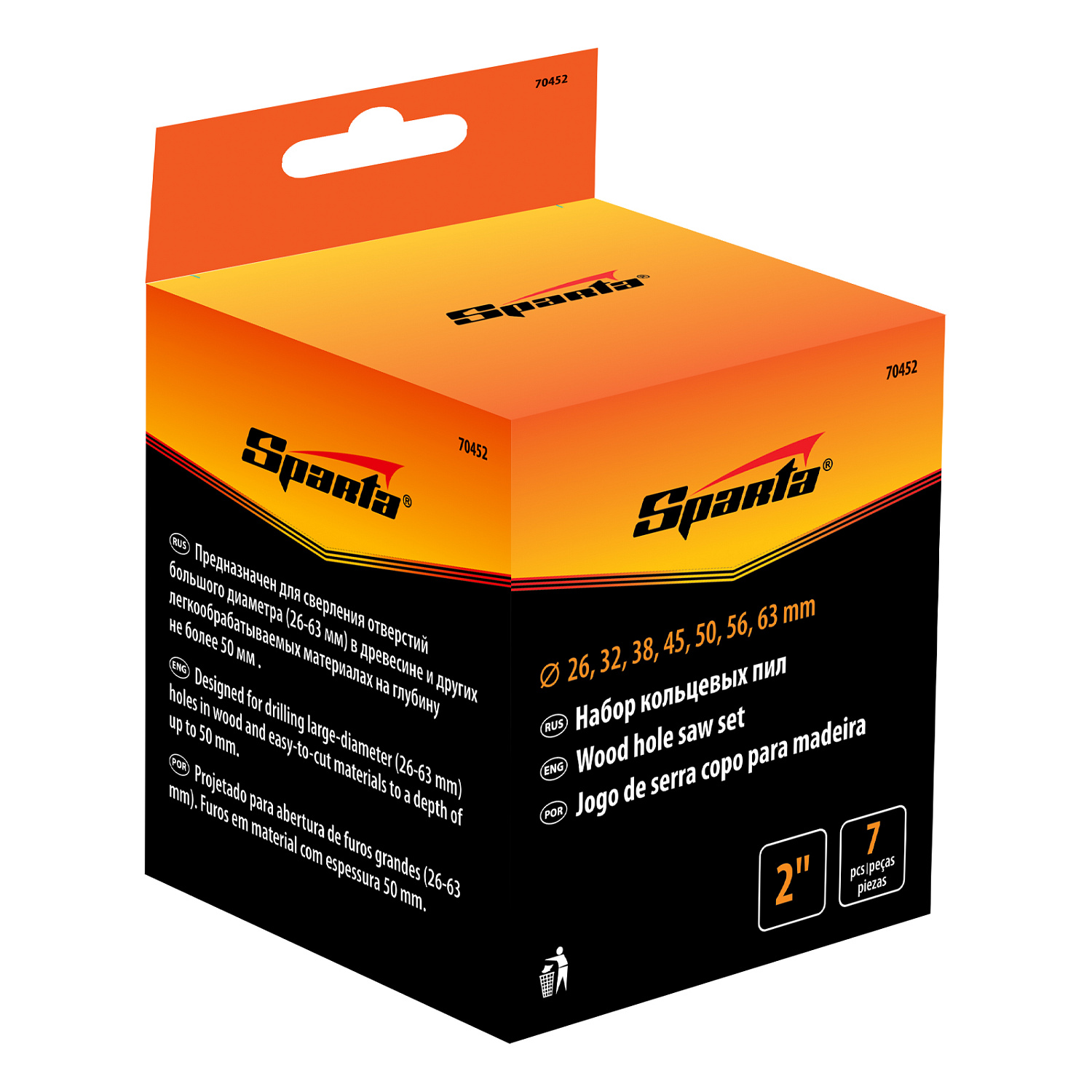 6fab7cf6446176ccddeceb65b287410d3f260598_70452_006