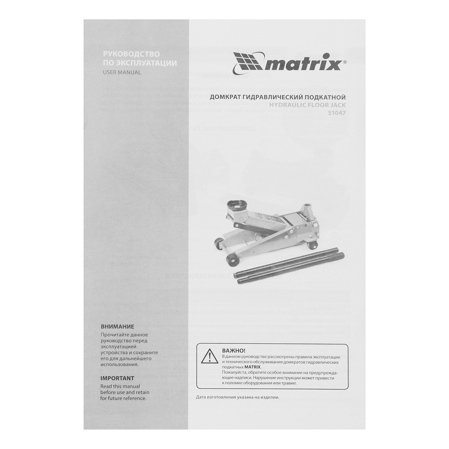 2eec52af42d45a10674e20bf2090cecc434a1b3d_51047_r03