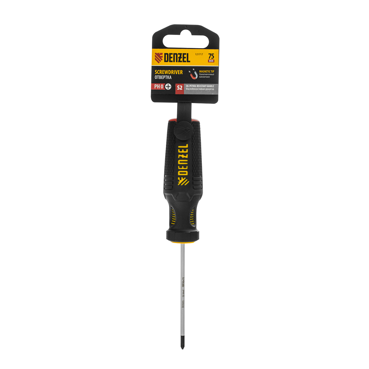 996a0bebbb85c3f225d133444cb07042831d2fb2_121717_006