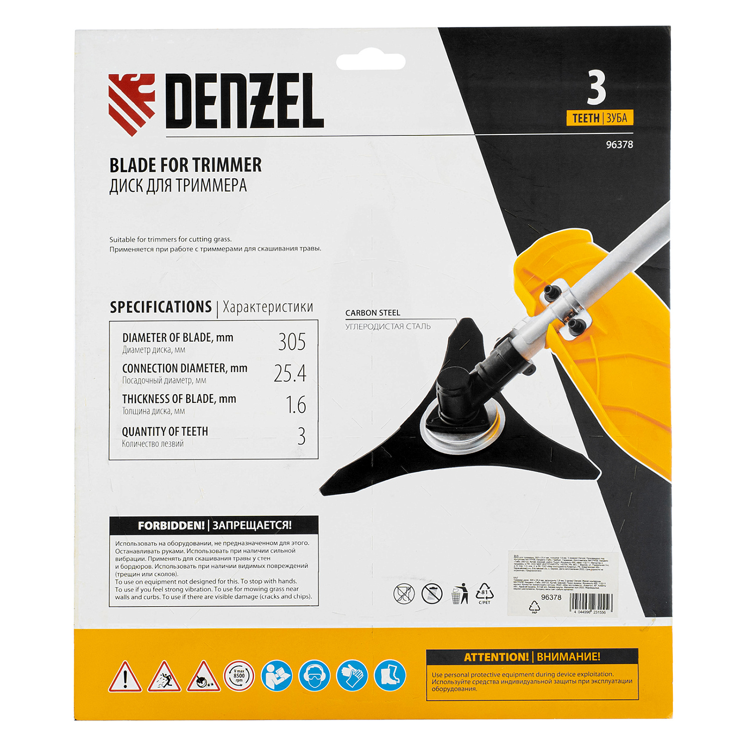 c2b557738535ff869aa41b9b590b44da92fee4c6_96378_4