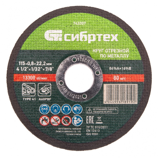 9def041670bdc23d5ee534634da45af305d33da6_743307_1