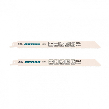 Полотна по металлу для сабельной пилы 4416 - S1122BF, 210 x 1.8 мм, 2 шт. Gross