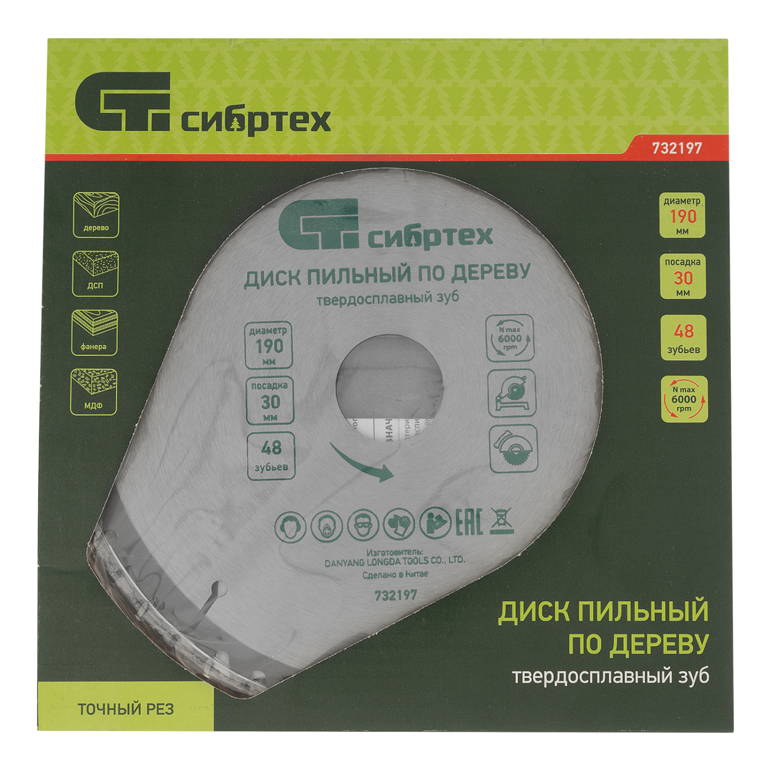 4271c3330950aeb5ddf1dcf285dd7d14d113338c_732197_002