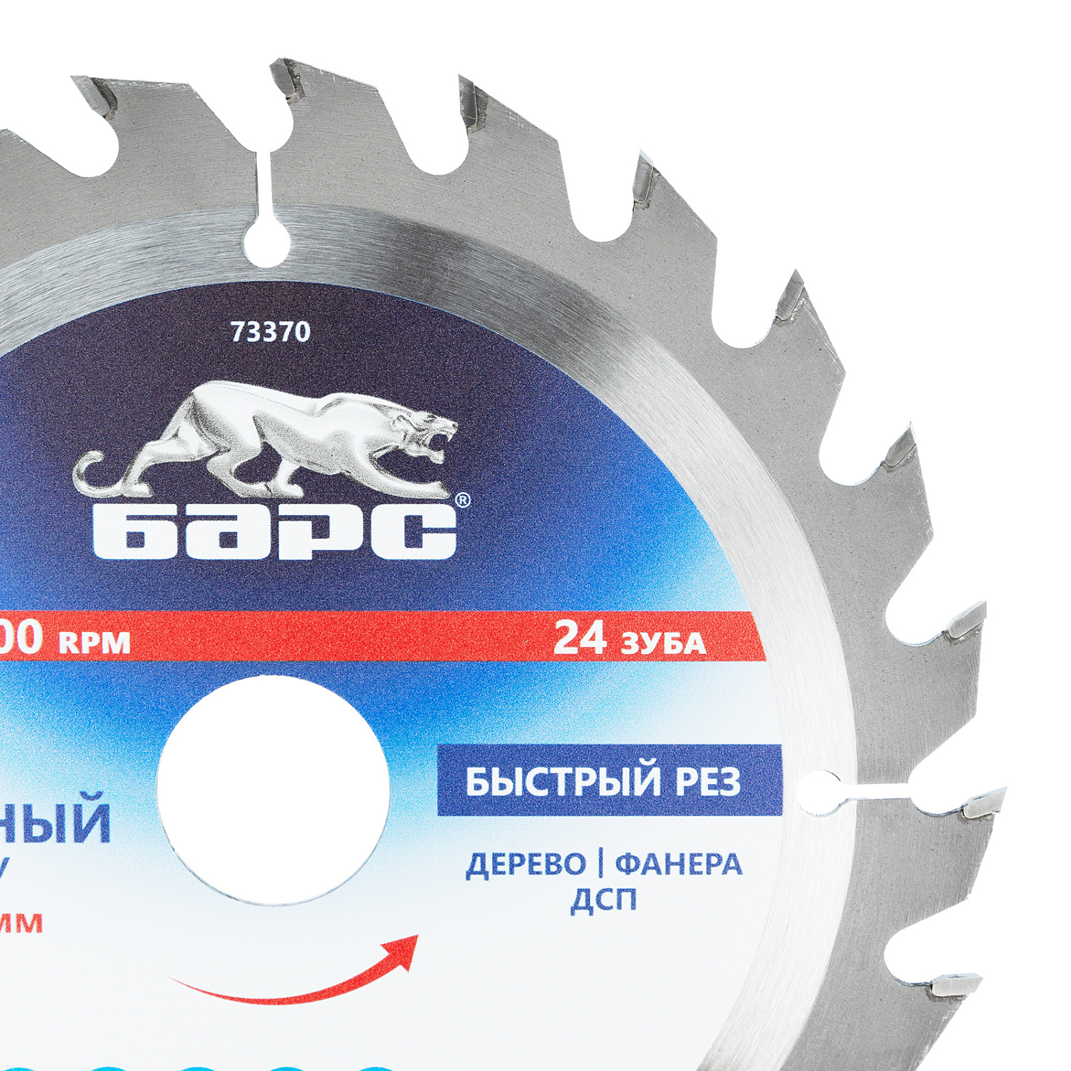 7af4ba7984c6216f2a136cab5605b772479431d5_73370_002