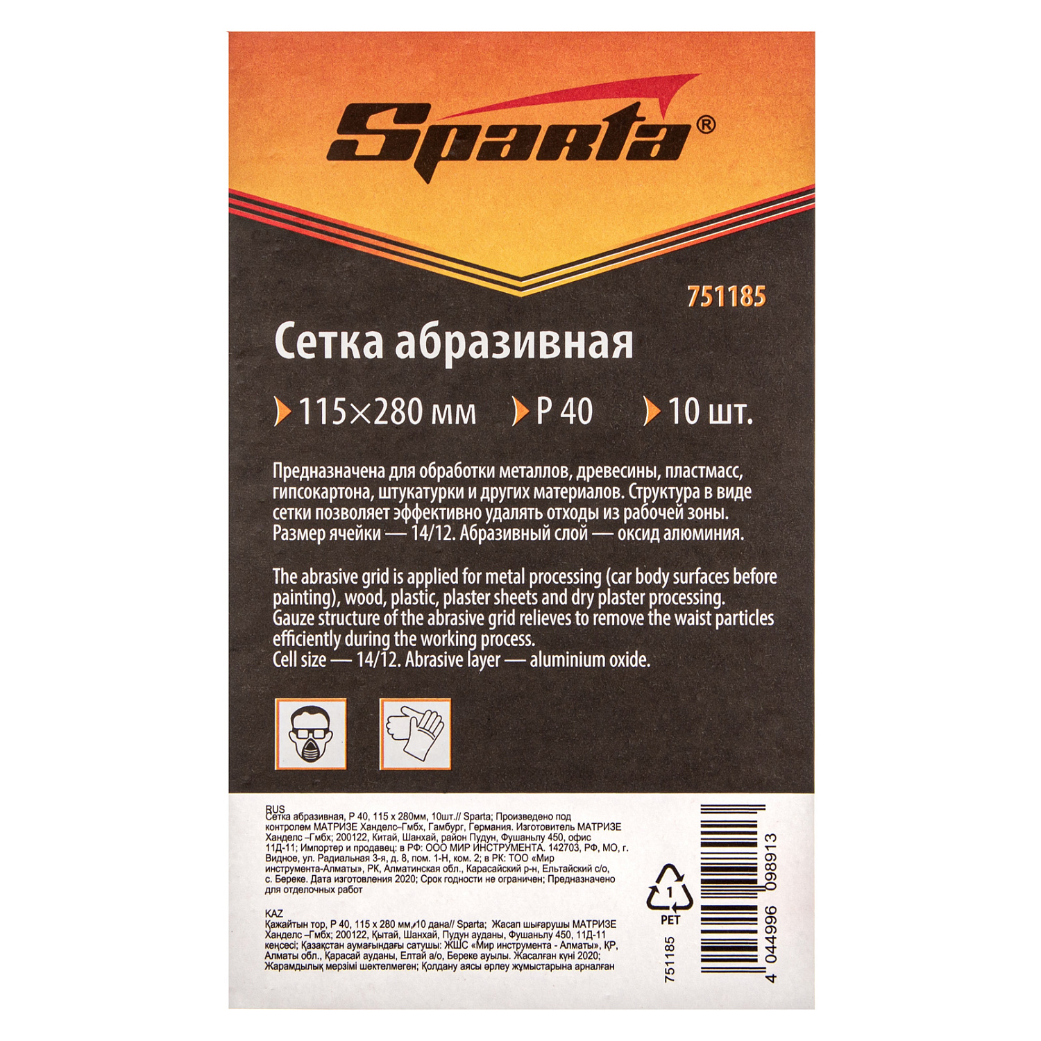 677644eb6bb346f0ed781dc5355c907cdbbdc4e4_751185_001