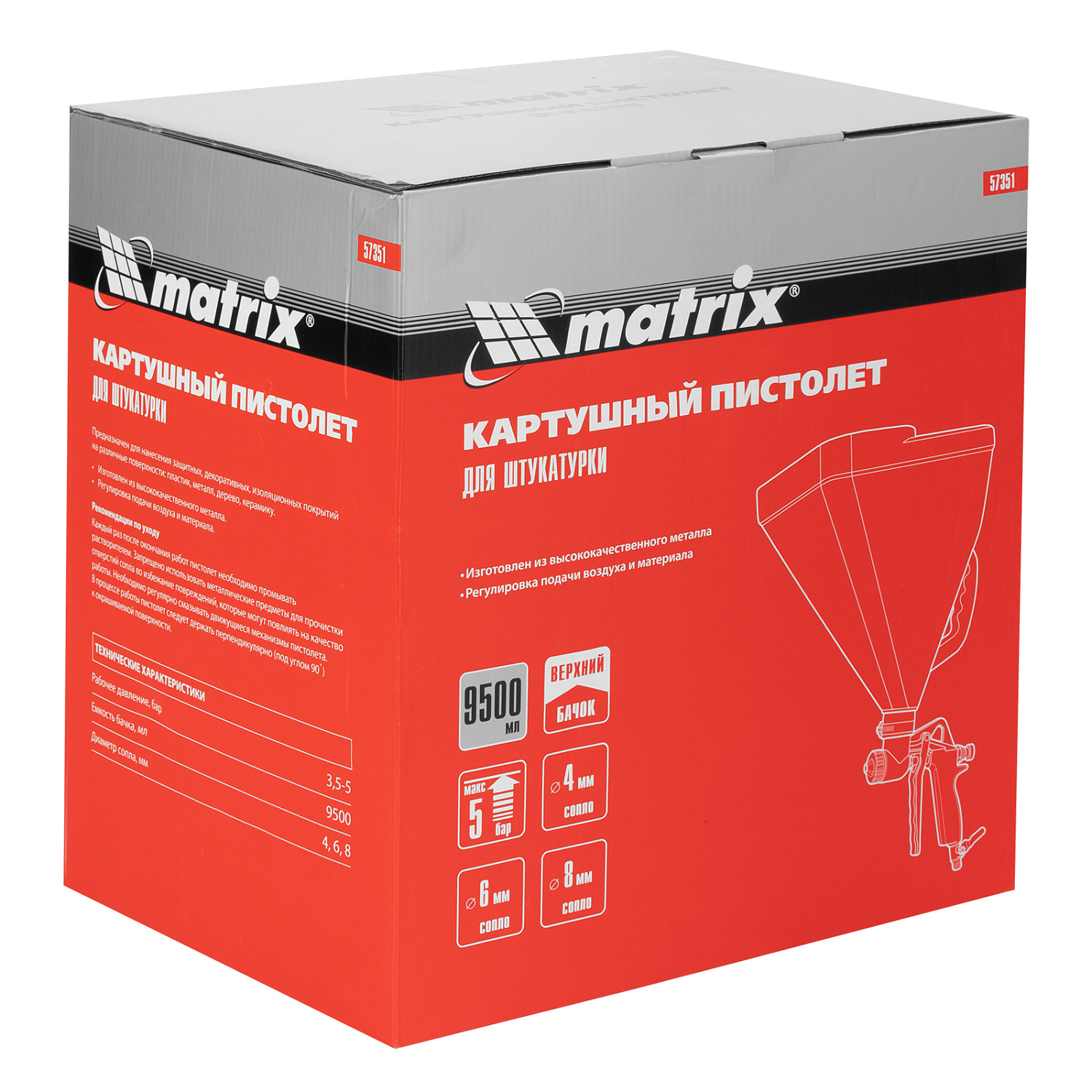 e9a2ba55f6f2cf34cb56de642a7fd2cd6b83dd90_57351_004