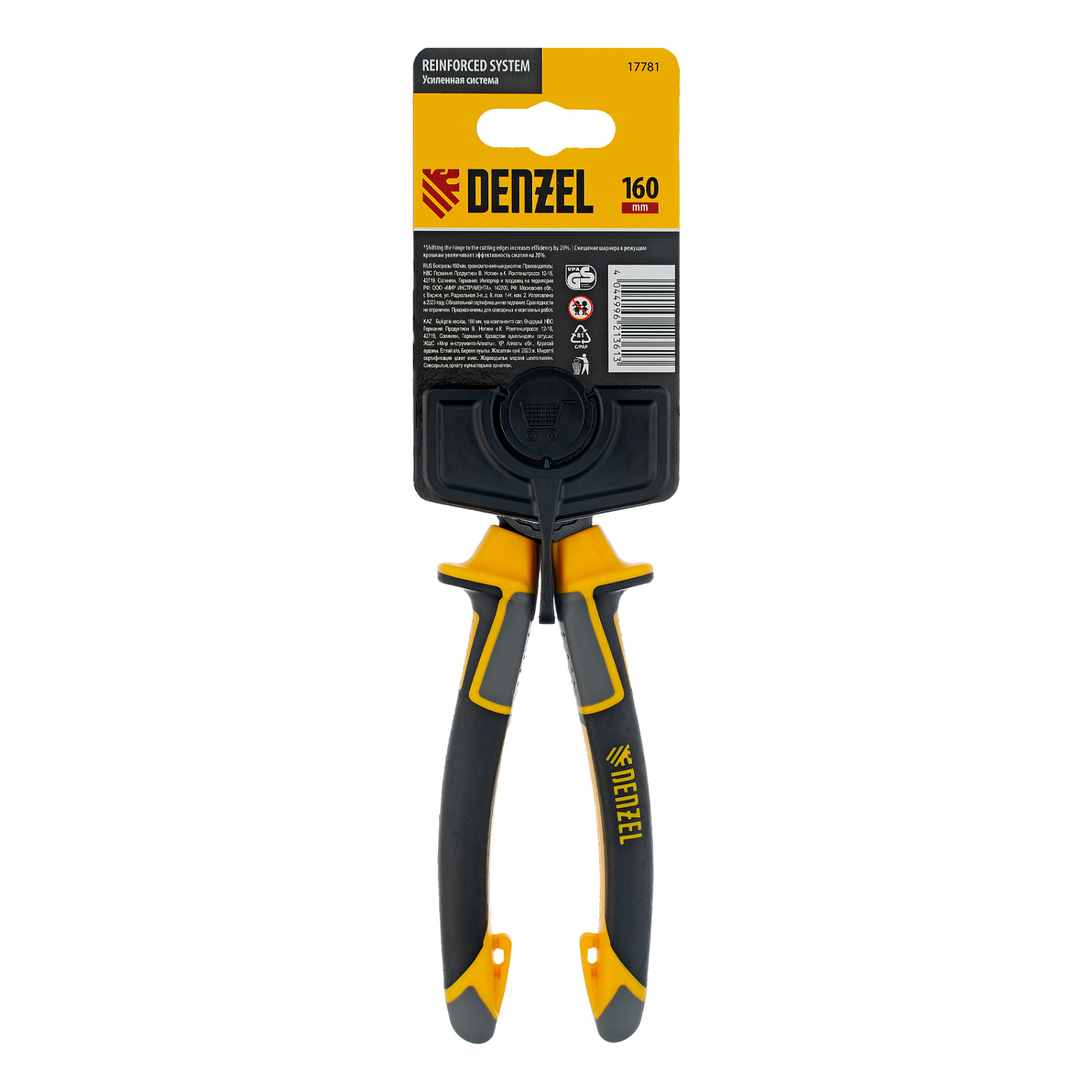 c6b0177d7494eab9d0691f394fc9f0b227912bf9_17781_r04