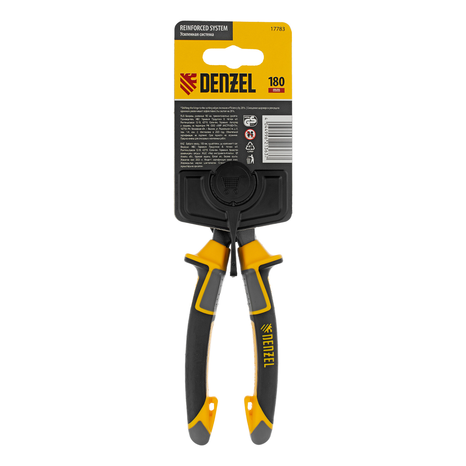 32069fd7e1c632321d19682f296031842368d8ae_17783_006 32069fd7e1c632321d19682f296031842368d8ae_17783_006