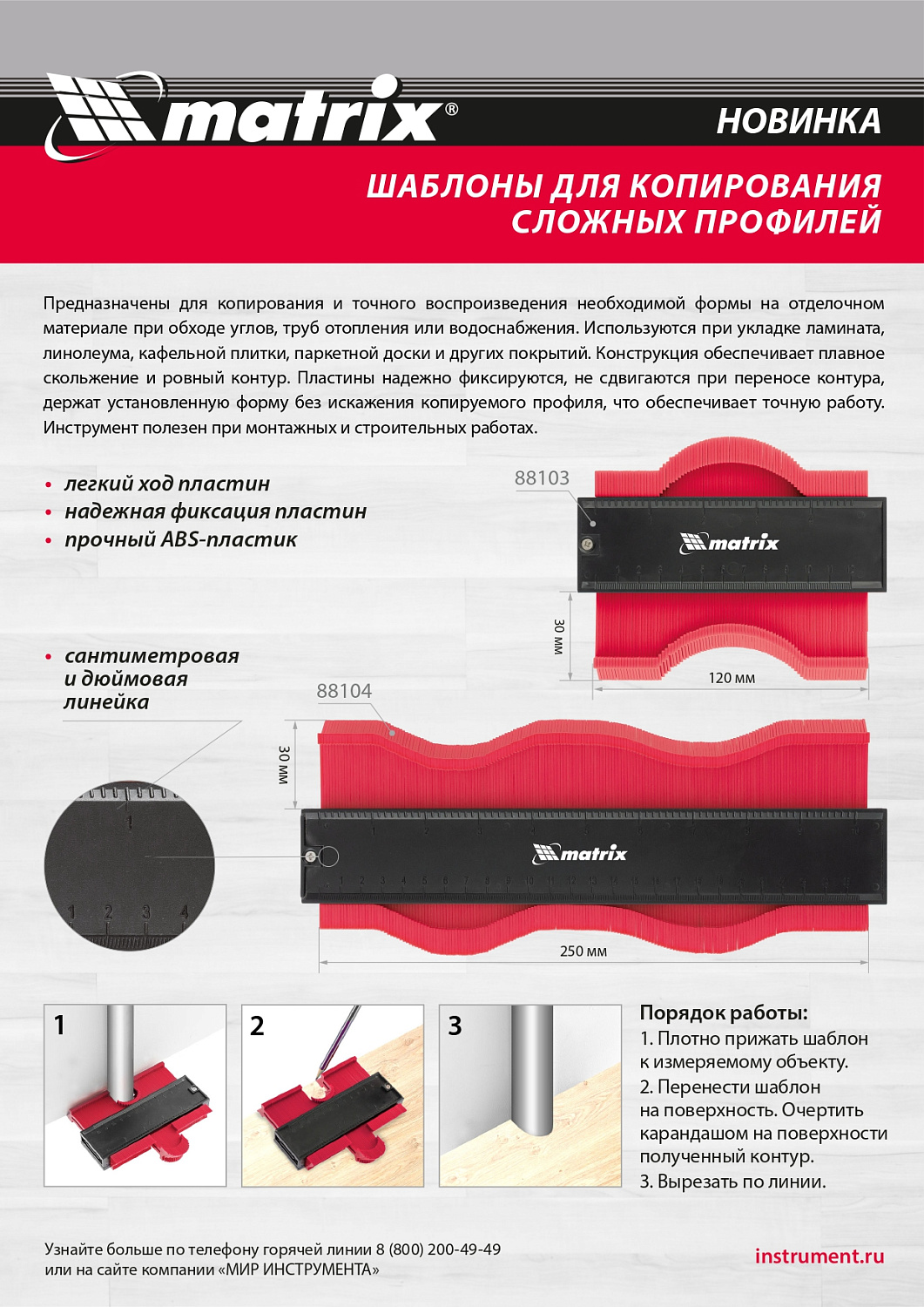 4057d8cd666ef5ac94fc62f6472c79f38dc44f85_88104_r2