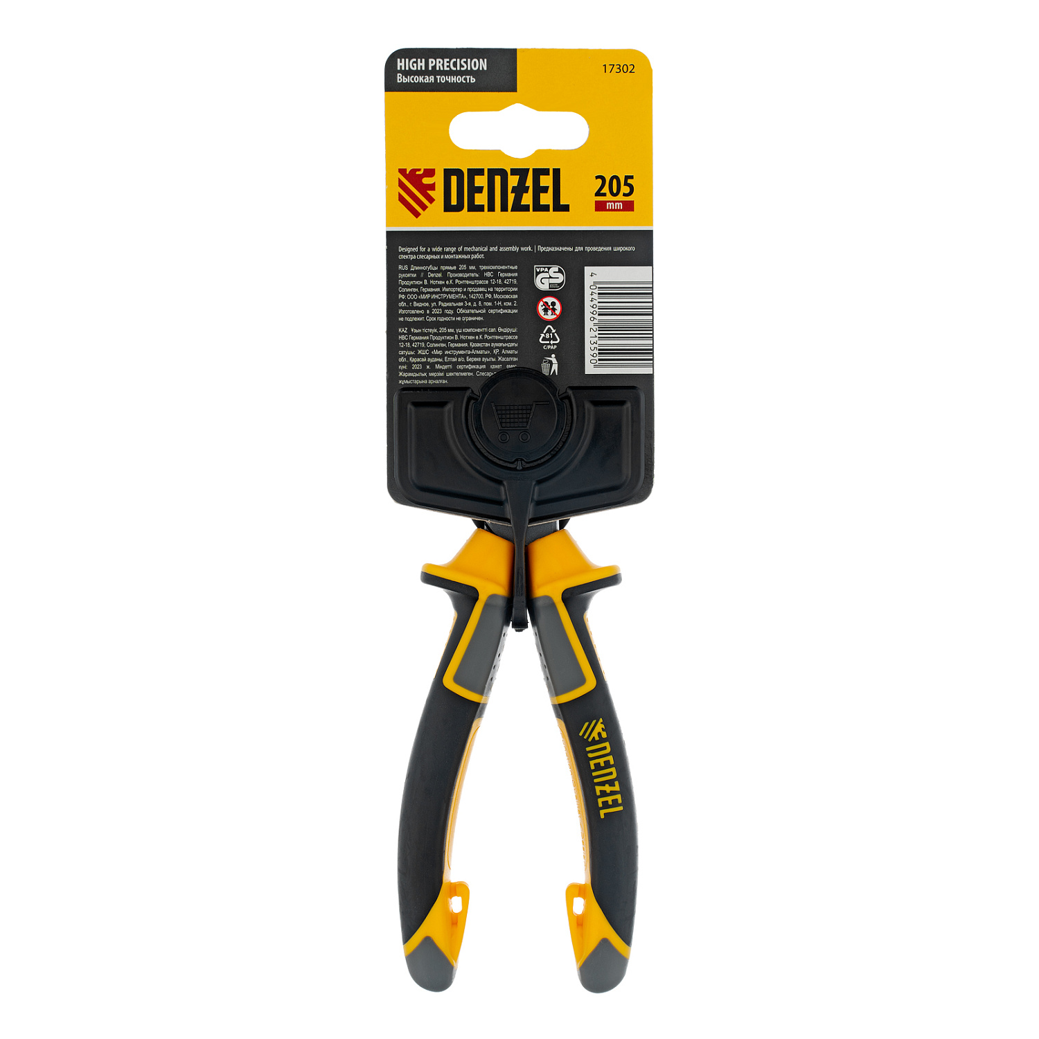 085f681c8f0aa35cc2ba396bab72dbc13a647f5b_17302_l01 085f681c8f0aa35cc2ba396bab72dbc13a647f5b_17302_l01